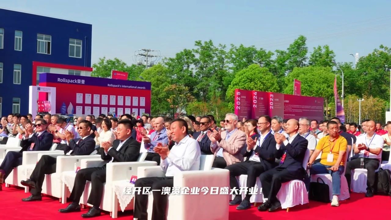 2025071810287820.jpg 微信图片_2025-07-18_174706_308.jpg