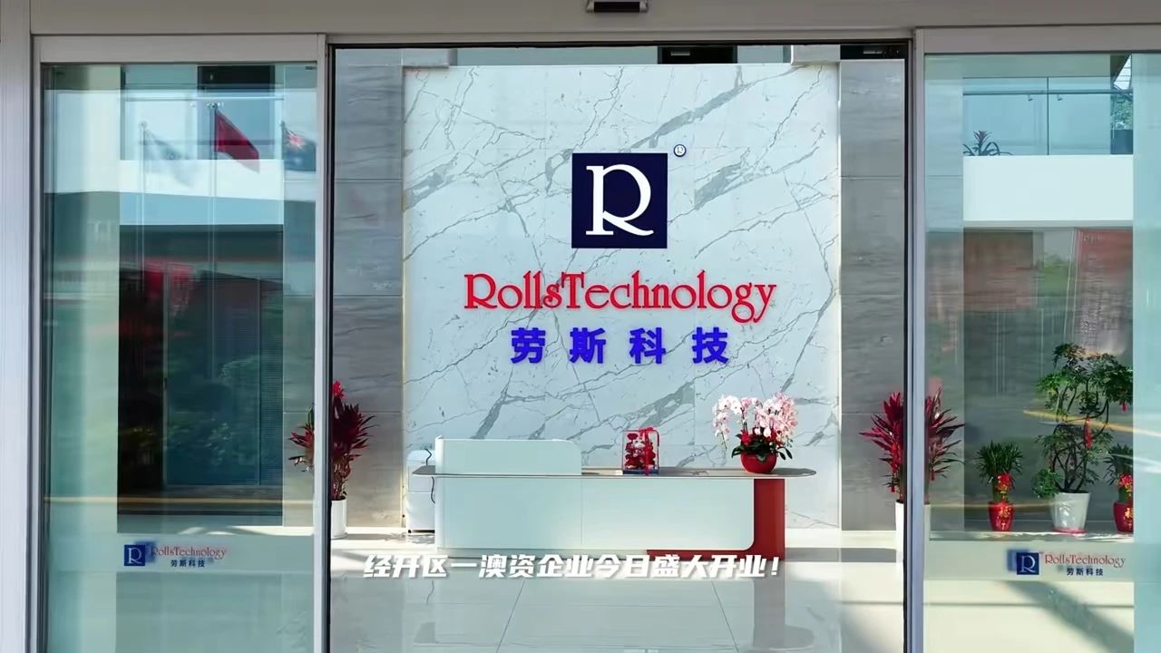 2025071819594451.jpg 微信图片_2025-07-18_174550_692.jpg